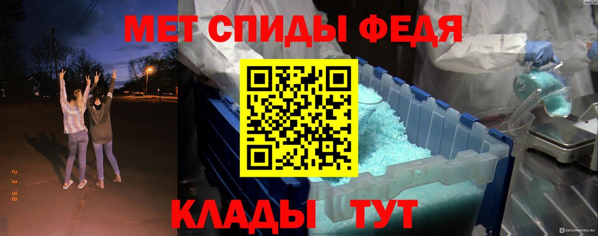 Amphetamine  Вход с VPN  Гулькевичи  АМФ 97% 