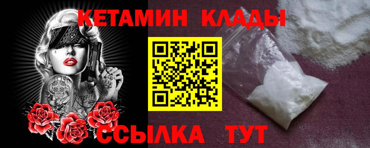 Кетамин VHQ  Вход с VPN  маркетплейс Telegram  Гулькевичи  КЕТАМИН VHQ  ссылка на мегу вход 