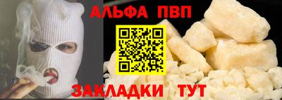 COCAINE Заводоуковск