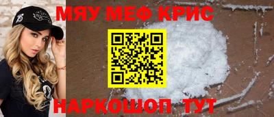круглые Заволжье