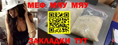 COCAINE Заводоуковск