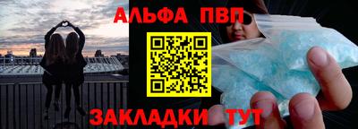mdpv Жуковский