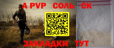 COCAINE Заводоуковск