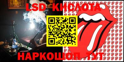 круглые Заволжье