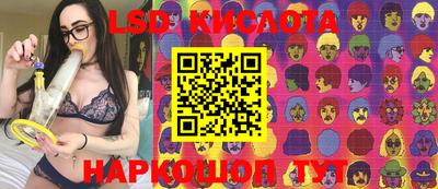 круглые Заволжье