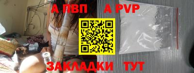 mdpv Жуковский