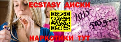 круглые Заволжье