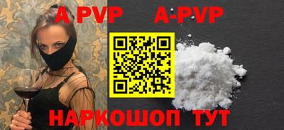 mdpv Жуковский