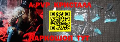 круглые Заволжье