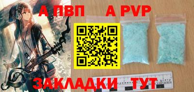 mdpv Жуковский