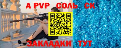 COCAINE Заводоуковск