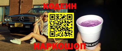COCAINE Заводоуковск