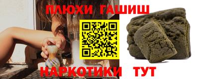 круглые Заволжье