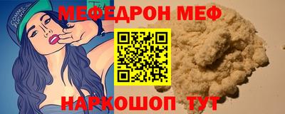круглые Заволжье