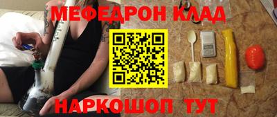 mdpv Жуковский