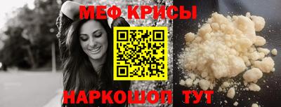 mdpv Жуковский