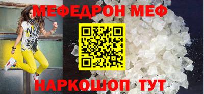 круглые Заволжье