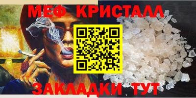 mdpv Жуковский
