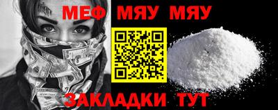 mdpv Жуковский