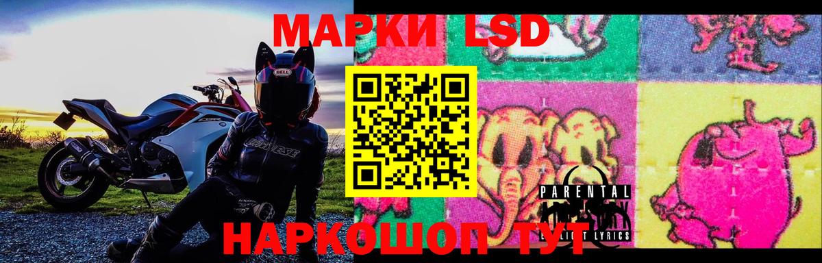 LSD-25 экстази кислота  Вход с VPN  Гулькевичи  Лсд 25 экстази кислота 