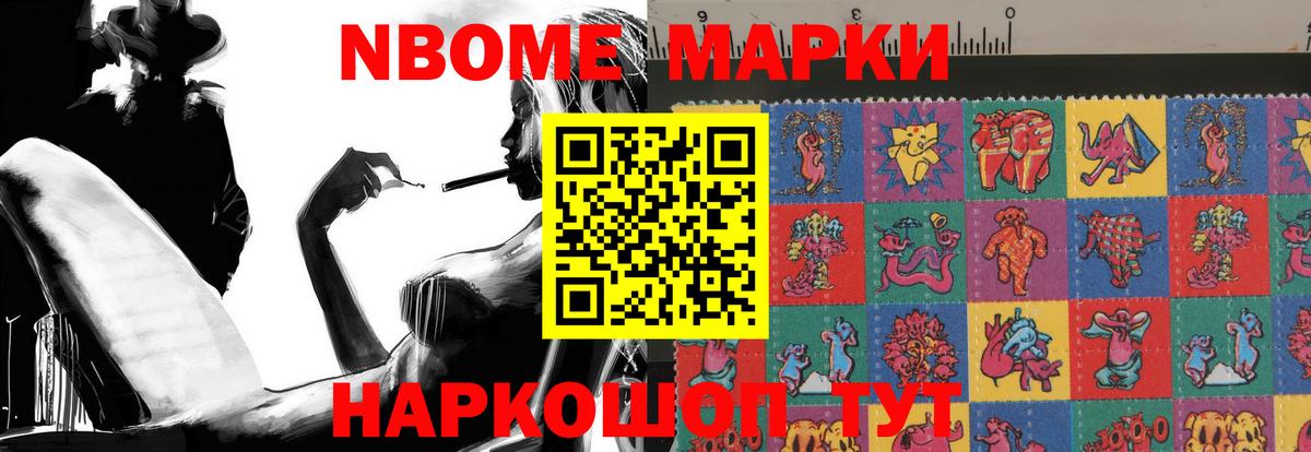 Лсд 25 экстази кислота Гулькевичи