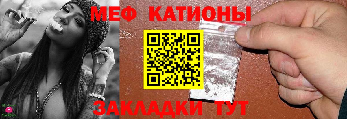 Меф кристаллы Гулькевичи