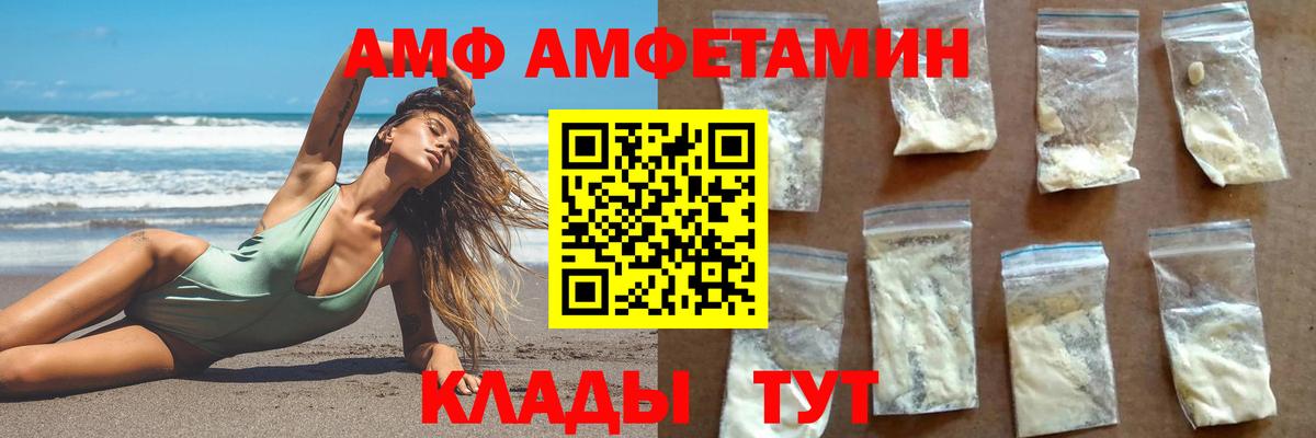Первитин пудра Гулькевичи
