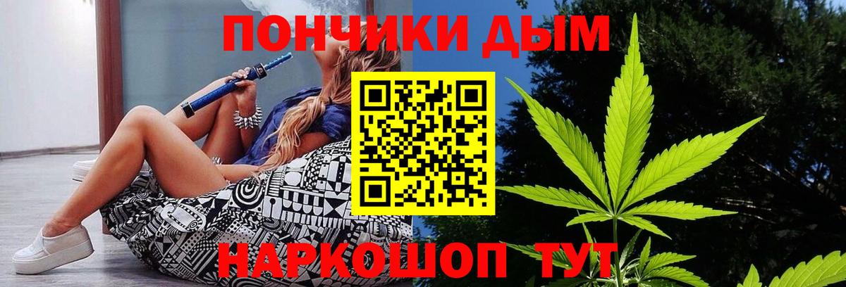 Каннабис LSD WEED Гулькевичи